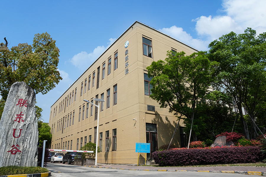 Buitenkant van de fabriek