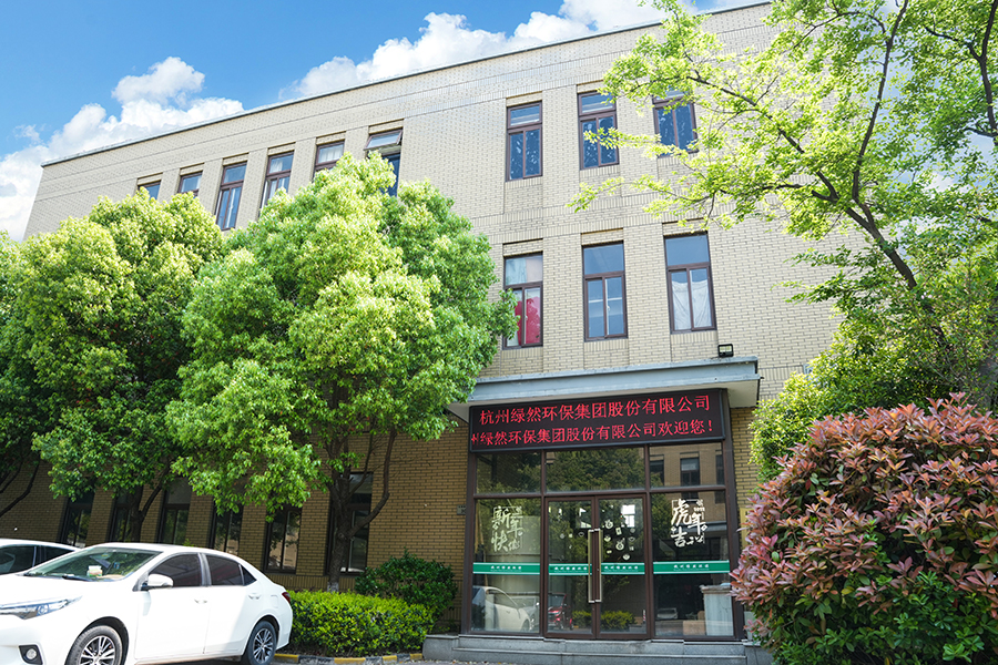 Buitenkant van de fabriek