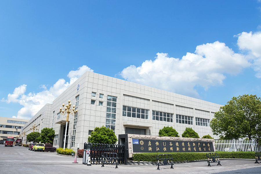 Buitenkant van de fabriek