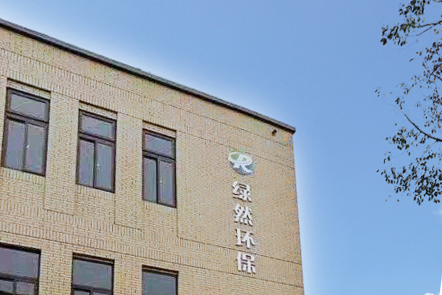 Buitenkant van de fabriek